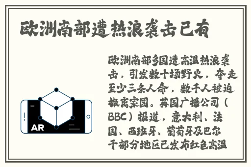 欧洲无线一线二线三W955